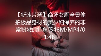 面试诈骗X45 可爱妹子被骗脱光衣服展示自己身材和私密处