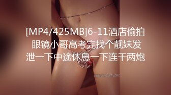 后入极品女