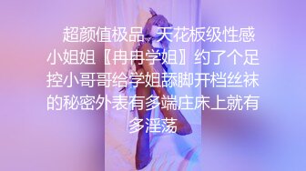 优雅气质尤物御姐女神✅公司高冷女神车震偷情啪啪，你以为的端庄高雅的女神私下是什么样子的吗？2