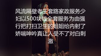 ✿【CC】小初！突破自我首次双插超大尺度超清视角！