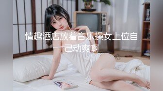 调教重庆黑丝大学妹3