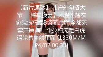 酒吧洗手间偷窥甜美的小姐姐尿尿 人美B更美