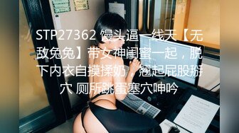 网红级颜值女神下海大秀，身材一流爆乳美腿，奶头小穴超级粉嫩，掰穴特写看洞洞，浴室扣穴翘起美臀