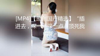 【新片速遞】&nbsp;&nbsp;巨乳美乳 超级吊钟奶少妇吃鸡啪啪 哥们好玩吧 是不是很爽 看你爱不释手的样子 让我眼馋[235MB/MP4/04:40]