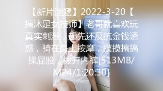 [MP4/ 409M] 猥琐小哥迷翻漂亮的小女友找来朋友一起来玩3P