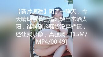 [MP4]麻豆传媒-情欲赌后的拍摄任务 绝望的高潮 极致的欢愉