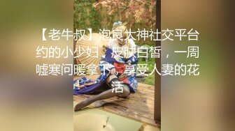 【抖音福利】苗条少妇6万粉丝【刘女士】性爱啪啪扣穴自慰特写，风情万种勾人的小少妇一个！ (1)