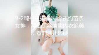 【自整理】欧美肉感大洋马两个大车灯真亮眼，大腿分开脚蹬恨天高，扣逼无法自拔，仔细一看还是层峦叠嶂的少见名器！【NV】 (166)