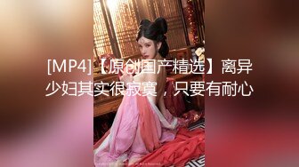 [MP4/ 940M] 骚姐姐跟老公一起玩弄小姨子，全程露脸丝袜情趣两姐妹被渣男蹂躏三通