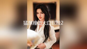 “你操的好爽啊老公我高潮了”大肚腩富二代爆操学院派苗条美少女嫩妹黑网袜操的啊啊大声淫叫对白淫荡