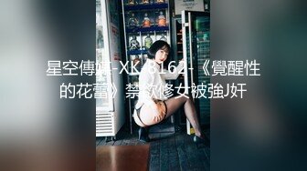 8月新作FC2PPV系列高颜值19岁性感身材美少女嫩妹高跟黑丝女仆装地下通道野外露出席地长椅上打炮内射中出