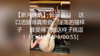 《贴身极限??精品TIAN系列》某站VIP资源大神游走嫩妹比较多的COS展性感女郎较多的商场跟拍CD多位小姐姐各种骚丁展示