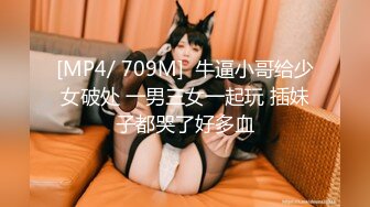 [MP4/ 1.34G] 国产AV女护士的遭遇 妙龄妹子被干完一炮再往逼里打点水