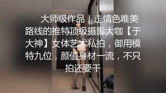 超美颜值网红御姐【派大星】 瑜伽服下的美乳翘臀御姐女神，极度淫骚疯狂榨精 高潮浪叫