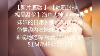 (sex)20230923_下一个马子_2083457441