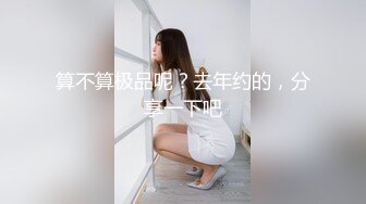 冒充舞蹈老师让萝莉妹子抠摸私处和圆润的奶子