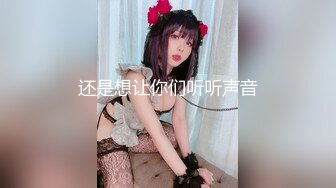 【新速片遞】&nbsp;&nbsp;【舞蹈生】舞蹈生美女体服大袜被各种调教!被强制口交，带着口球、套着狗链子！颜值极高，还十分清纯！原版+4K修复[153.8M/MP4/00:01:20]