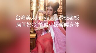 私密保健会所《女子养生SPA》男技师上门服务戴名表的富态姐推油抠逼搞得好