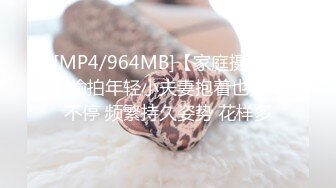 蜜桃传媒精品新作PMC55-变态小弟要求亲哥嫂嫂当面做爱 道德沦陷 兄弟淫乱3P 高清720P原版