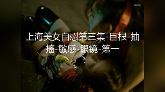 [MP4/1.04G]2024-1-21酒店偷拍 眼镜少妇中午饭也没吃幽会单位猛男干完吃个粽子