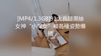 [PMC-440]斑斑 有恋父情结的女高中生诱惑同学爸爸 蜜桃影像传媒