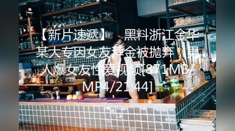 [MP4/ 2.73G] 监控破解上帝视角偷窥年轻小情侣酒店开房啪啪啪