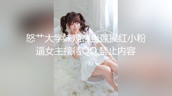 [MP4]麻豆传媒最新国产AV佳作 MDX-0114 成瘾优秀的綠帽懲罰 游戏片刻老婆就被人操了