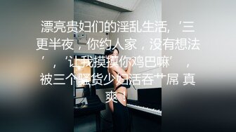 [MP4/ 1023M] 乐橙云上帝视角偸拍真实学生情侣开房嗨皮，还玩起了Q奸模式，小伙子喜欢抠逼玩