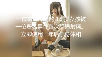 [MP4]STP25614 高中学妹??--兄弟俩3P校园浪妹，一个射得快，一个持久，一起玩弄让学妹欲仙欲死，爽哦！ VIP2209