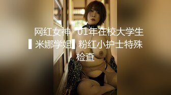 O站 极品网红小姐姐桥本香菜美女老师对失恋男生的性教育