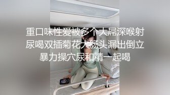 刘夏约同学直播赚零花钱 全程骚话不断