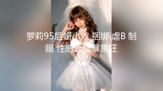 [MP4/401MB]皇家華人 RAS0267 女體盛宴 魅惑美學性感舞伶登場 仙兒媛