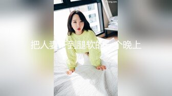 大神去某高校搞装修偷偷潜入女厕偷拍美女尿尿这妹子有点意思用手机电筒照着逼自慰4K高清无水印