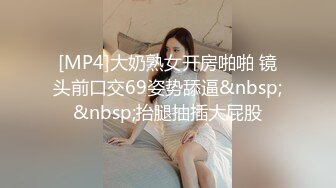 [MP4]【大一妹妹】医学院校花&nbsp;&nbsp;清纯大眼萌妹子 露脸家中厕所自慰 粉嫩的鲍鱼里淫液喷涌 00后新鲜胴体任你欣赏