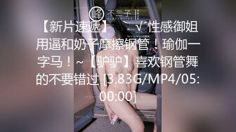 麻豆传媒 MMZ018 强欲双修瑜伽 迷情奸淫性爱傀儡