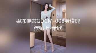 21花道情趣酒店给老婆刮B毛狂舔涂上奶油的无毛鲍鱼后情趣椅上狠狠操