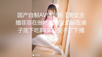 024房产销售人妻为了业绩玩4P，（下）