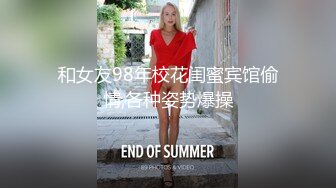 短发美妞家中裸体自慰