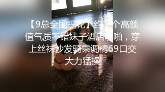 【新片速遞】 ˚❤️⁎⁺西安大学女友，这清纯的反面就是骚得彻底，太美了这个，令人垂涎的颜值！[308M/MP4/13:31]