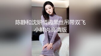 [MP4]外国妞中文不太好 坐在身上互摸调情 翘起屁股隔着内裤揉穴