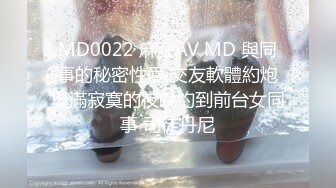 【新片速遞】&nbsp;&nbsp;2024年流出，【印象足拍51】，最新大神破解，两个大学生，尽情玩弄美足，口交，玩弄坚挺美乳爽炸了！[437M/MP4/32:29]