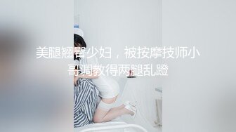 [MP4/473MB]蜜桃传媒PMC090 强欲岳母 觊觎大屌女婿