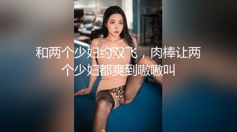 【AI换脸视频】章若楠 人妻被强奸3P性爱