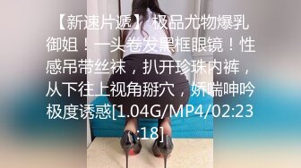 [MP4/219M]2/25最新 重金约啪性感卷发大美女刚搞完一次又被干人美逼紧VIP1196