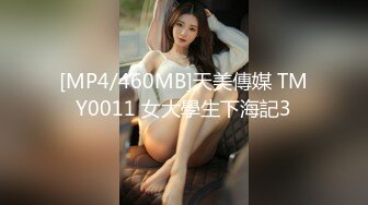 糖心出品风韵极品美娇娘up主▌小云云▌送错的快递AV棒 老公出差被老同学用AV棒玩弄 粗大肉棒填满小骚穴