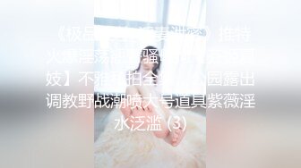 【新速片遞】 ❤️ 黑与白对战 ❤️ 唯美人妻 · 校园里的野战 ·❤️ 黑人的大肉棒，阿姨完全承受不住，撑爆骚逼，大声呐喊淫叫！[895M/MP4/20:04]