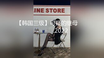 20207.26酒店情趣大圆床偷拍丰满大奶妹与男朋友舔逼做爱2