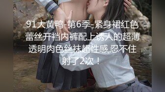 超高颜值人气女神 罕见露出丰满漂亮巨乳 黑丝套装 骚麦淫语 极其诱惑