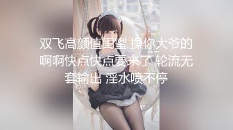 [MP4/ 560M] 牛屌探花很有肉感大奶外围妹纸，吸舔奶头交调情，边操边舌吻妹纸爽了