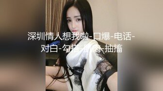 STP21843 星空传媒XK8059文学改编作品少妇白洁4 精童欲女双双红杏出墙-童汐